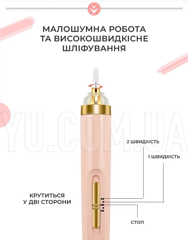 Фрезер для манікюру та педикюру Flawless Salon Nails, 5 насадок, зарядка від USB Фрезер для манікюру та педикюру Flawless Salon Nails, 5 насадок, зарядка від USB